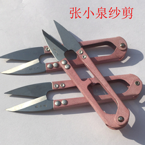 Zhang Xiaoquan spring yarn scissors thread scissors cross stitch scissors small scissors TB-448S 1 pair 8 yuan