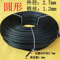 Outer diameter 2 7mm round coated iron wire rubber coated tie wire black iron wire 1 2mm binding wire strap 90 meters