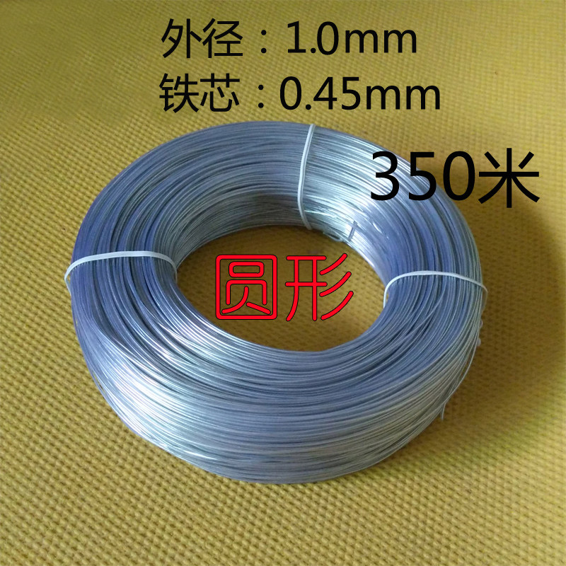 1 00mm outer diameter pipe wire 0 45mm Bagged glue filament transparent binding line strap 350 m