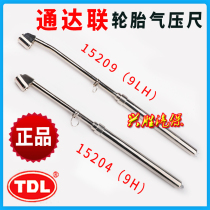 MADA14 kg AIR PRESSURE GAUGE STANDARD TYPE 9H LARGE CAR MASS PRESSURE RULER TUNDA UNITED CAR TIRE PRESSURE SCALE PLUS LONG 9LH