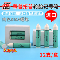 German Tiptop imported tire repair wound marker pen tire repair crayon tire repair SISA white marker pen