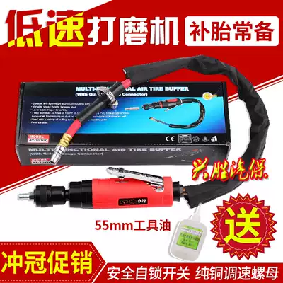 Low-speed tire repair grinding machine Low-speed grinding machine Adjustable-speed pneumatic grinding machine engraving mill Tungsten steel grinding wheel grinding ball