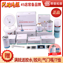 Germany tiptop tire repair blue glue cold patch RAD110 UP3 C0 mushroom nail A4 5 A6