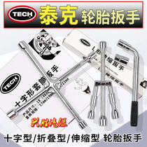 Teck Cross Shaped Tire Wrench Telescopic Type Folding Tire Wrench Spec: 17 19 21 21 23mm