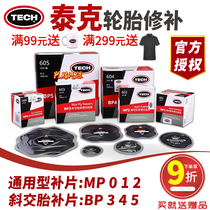 Tektonic Tyre Film Multifunction Vacuum Tire Patch MP0 1 2 Diagonal Delivery Tire Patch BP3 4 5 Replacement Tire Tool