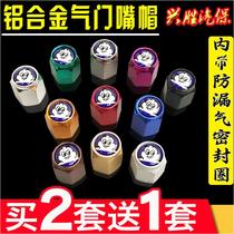 Aluminum alloy tire valve cap valve cover wheel hub tire cap metal valve cap vacuum nozzle cap valve cap