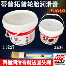 Tippo Lubricating Paste 1kg 3 5kg Tire Disassembly Lubrication Paste Tippo Tire Lubricating Paste