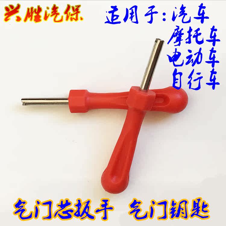 Clé pour réparation vélo - Ref 2302542 Image 8