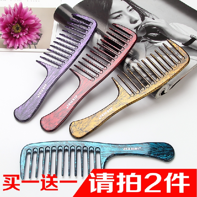 Large teeth comb wide teeth comb curly hair comb internal buckle plastic antistatic pear flower head beautiful hair comb smooth hair massage wood comb