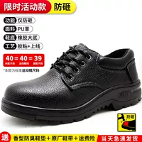 Модель активности стоимости является только анти -смашением