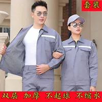 Двойной серый серый набор полосы