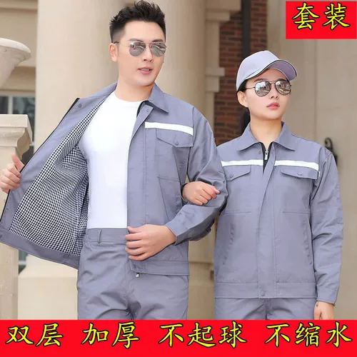 Демисезонный износостойкий светоотражающий комбинезон, увеличенная толщина, делается под заказ