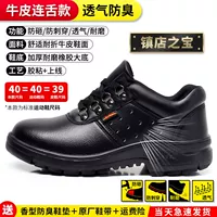 Кожаный, дышащий