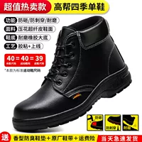 Банда банда четыре сезона