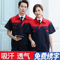 Красное плечо-короткое рукав