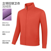 2192#оранжевый (плюс бархатный)