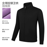 2192# черный (плюс бархат)