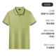 1102#avocado Green