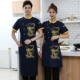 Синий фартук подходит для мужчин и женщин, короткий рукав