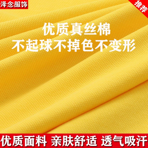 Футболка polo для работы, делается под заказ, короткий рукав, с вышивкой, с печатью вашего логотипа