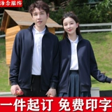 Толстовка для работы, кардиган, демисезонный лонгслив, пуховик, с печатью вашего логотипа, обучение, делается под заказ