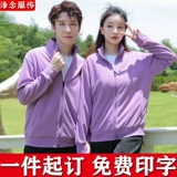 Толстовка для работы, кардиган, демисезонный лонгслив, пуховик, с печатью вашего логотипа, обучение, делается под заказ