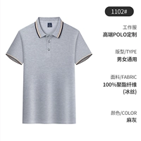 1102#Mochi Grey