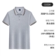 1102#Mochi Grey