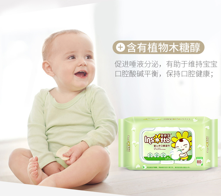 Trẻ sơ sinh Shu Bao em bé lau gói lớn 80 bơm đặc biệt hộ gia đình trẻ sơ sinh giá rẻ trẻ sơ sinh tay bé đặc biệt - Khăn ướt khăn giấy agi