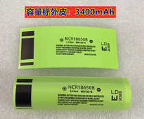 Single-cell 1-CELL 18650 lithium battery PVC heat shrinkable film shrinkable sleeve 3400MAH capacity standard battery skin