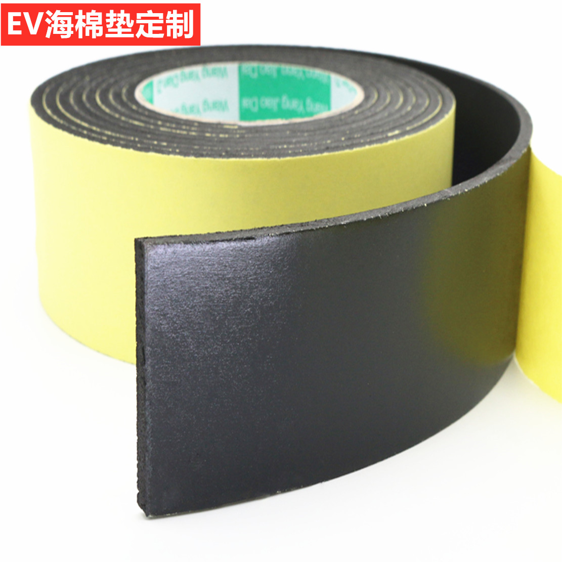 26650 18650 21700锂电池封装绝缘防震垫海棉材质绝缘垫带胶定制