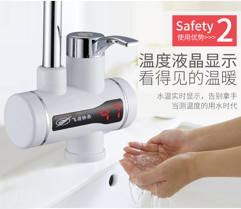 Feiyu FY-5E-1 vòi nước nóng điện tức thì nhà bếp kho báu làm nóng nhanh máy nước nóng điện dưới nước vệ sinh - Máy đun nước máy nước nóng có bơm trợ lực