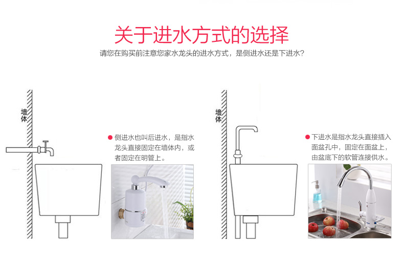máy nước nóng lạnh dùng de tắm Feiyu FY-08QX2X-34 Vòi nước nóng dùng cho nhà bếp - Máy đun nước binh nuoc nong