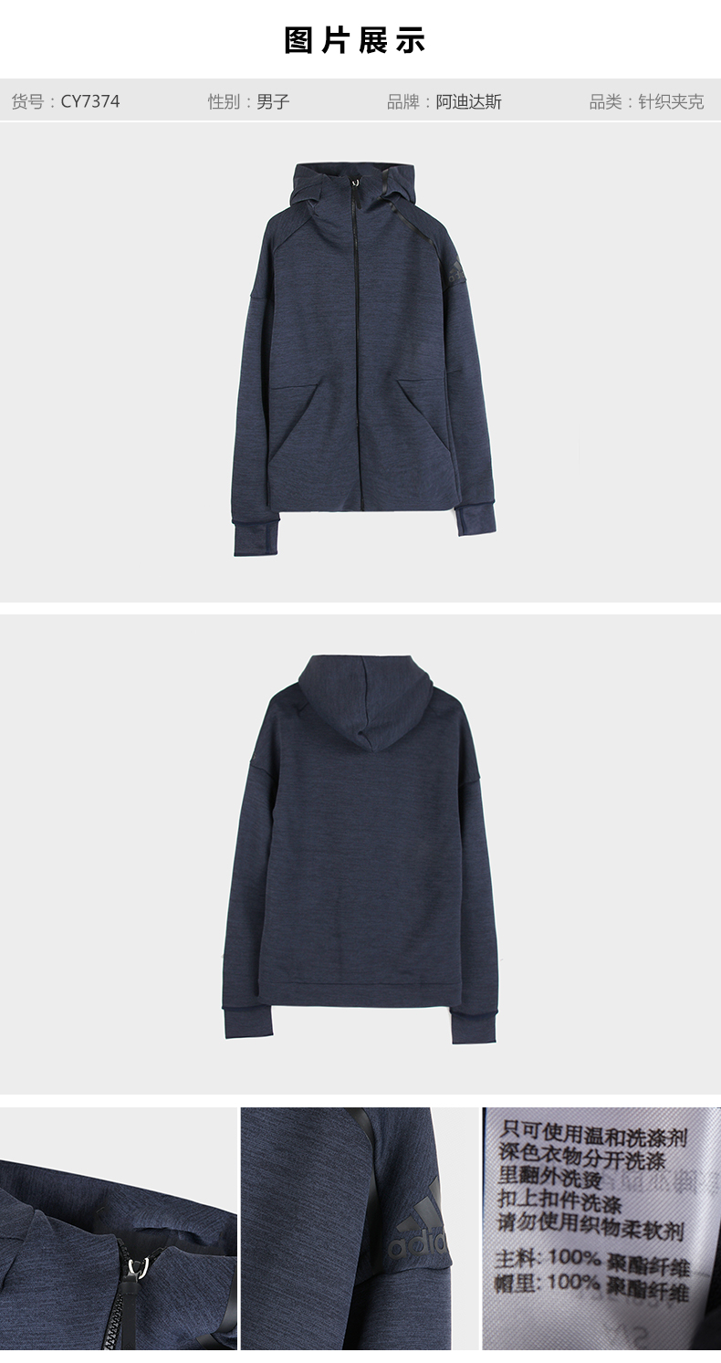 Áo khoác thể thao nam Adidas Adidas mùa xuân thể thao ZNE Casual Áo trùm đầu nam CY7374 - Áo khoác thể thao / áo khoác áo khoác anta