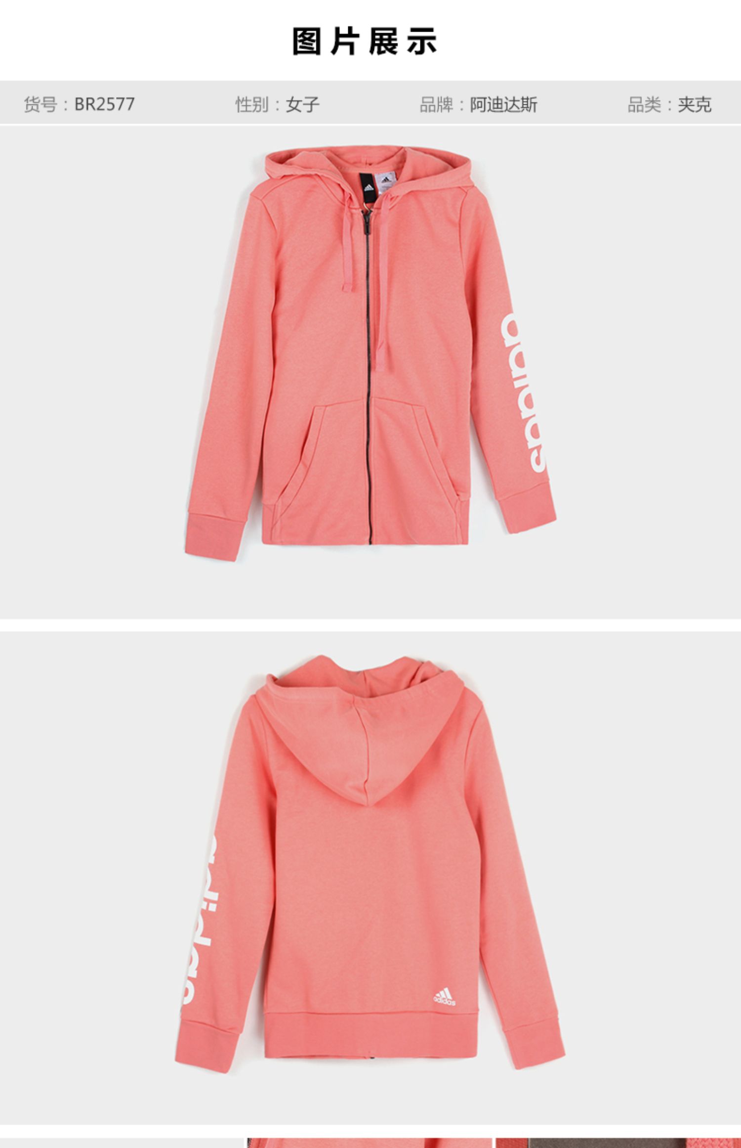 Áo khoác thể thao Adidas mùa xuân dành cho nữ đào tạo giản dị áo gió đan mũ trùm đầu S97076 - Áo khoác thể thao / áo khoác áo khoác new balance nữ