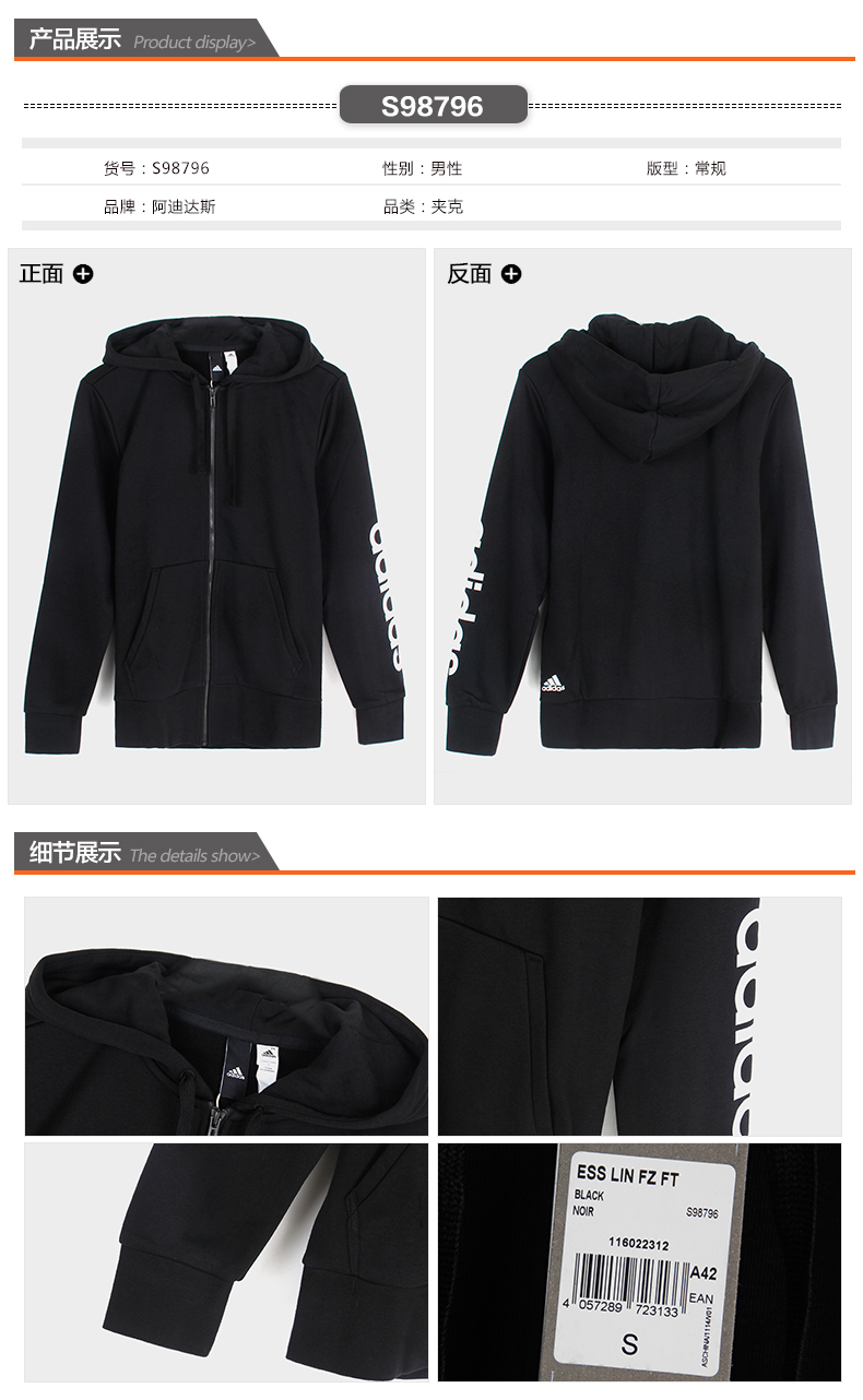 Áo khoác Adidas Adidas nam mùa xuân và mùa thu nam ấm áp đan áo khoác trùm đầu S98796 - Áo khoác thể thao / áo khoác áo khoác thể thao