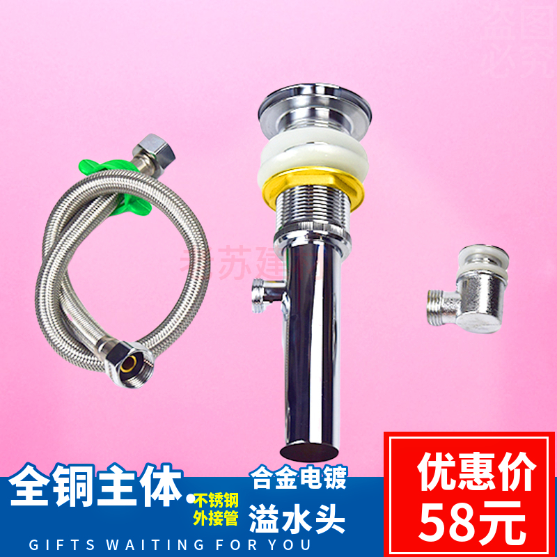 Glass basin dedicated water sewer glass basin hands jump accessories stainless steel mushroom face dedicated