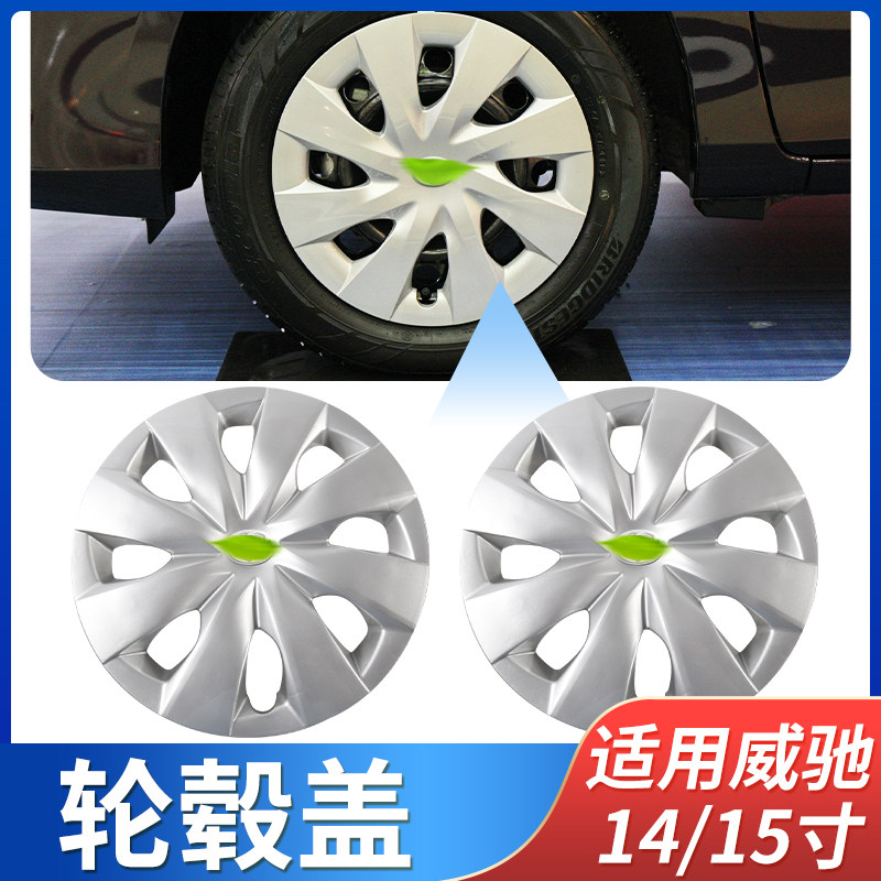Toyota, концентратор, шины, колесо, 15 дюймов, 14 дюймов