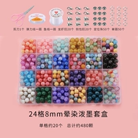 Комплект, набор материалов, 24 ячеек