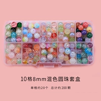 Украшение-шарик, комплект, 10 ячеек