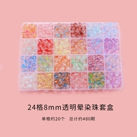 Прозрачный комплект, 24 ячеек