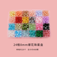 Бусы, комплект, 24 ячеек