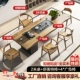 [Горячая распродажа] 2M Tea Table+Master Chair+Hiroshima Chair*4
