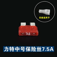 Lite Medium 7.5a