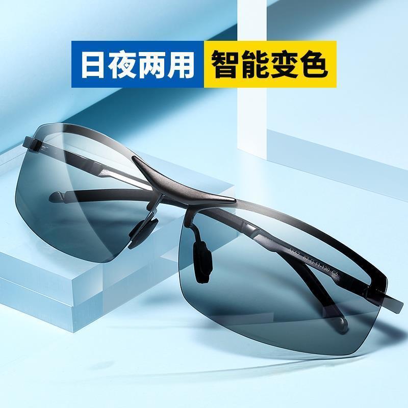 Anti-Spotlight God Instrumental Car Spectacle Sunlit Night Vision Driver Anti Glare glasses intense light Driving with goggles