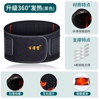 Обновить 360 градусов и нагреть черный