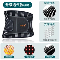 Обновление воздухопроницаемости (черное)