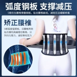 Удерживающий тепло утягивающий пояс на талию, компресс, бандаж пупочный подходит для мужчин и женщин