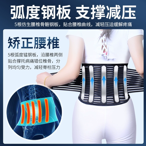 Удерживающий тепло утягивающий пояс на талию, компресс, бандаж пупочный подходит для мужчин и женщин