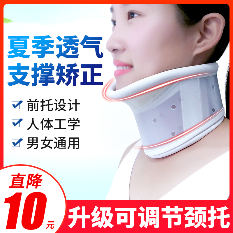 Medical neck brace cervical spine protection neck sleeve neck forward correction non-fixer anti-lower support spine medical